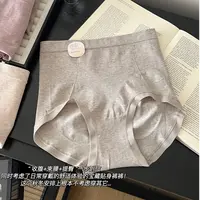 8045（85-145）新款高弹力舒适无痕收腹提臀内裤女士不勒三角裤短裤