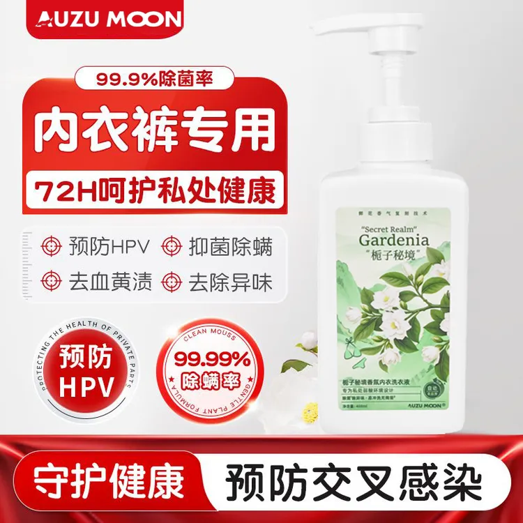 内衣囤货家庭装洗衣液山茶花香低泡宿舍去污渍温和杀菌除螨洗衣液
