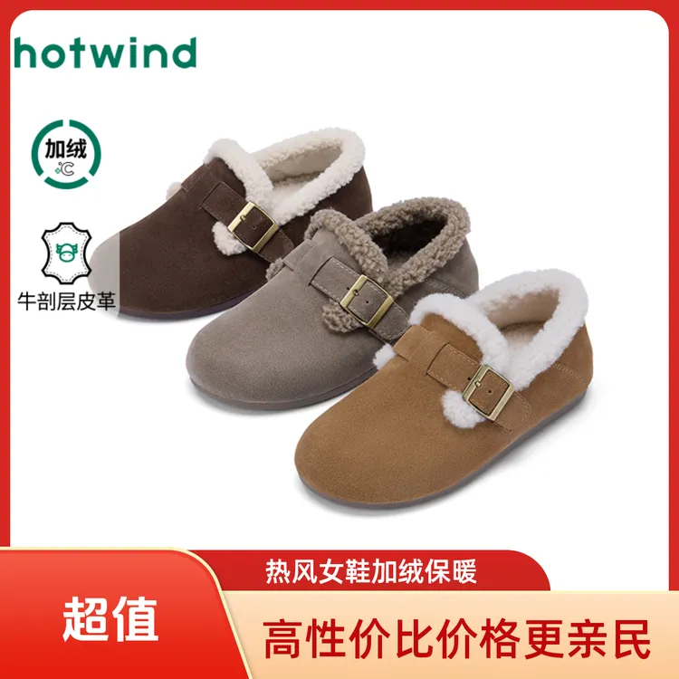 【1号同款加绒】琥珀流光热风2025年女士勃肯时尚休闲鞋25401