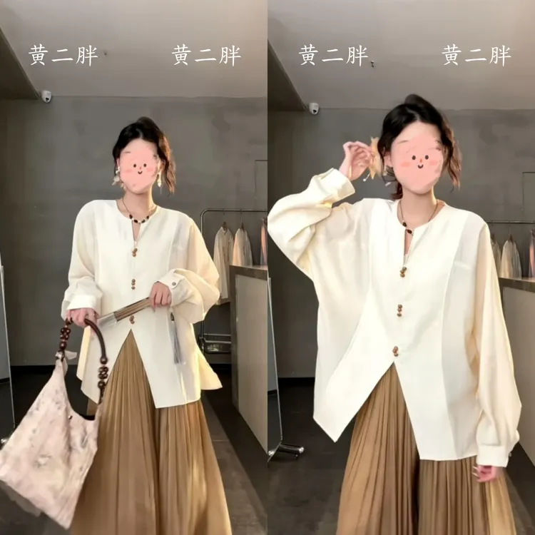 新中式国风V领长袖衬衫女早秋新款高级感宽松舒适百搭上衣+阔腿裤