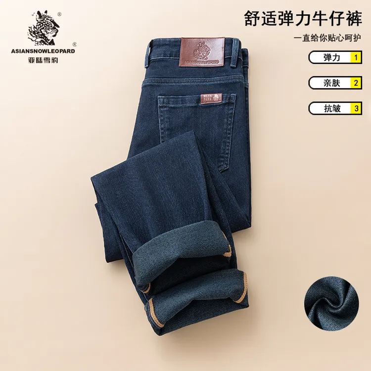 亚陆雪豹2025秋东厚款牛仔裤男士加绒宽松直筒薄款弹力商务百搭潮