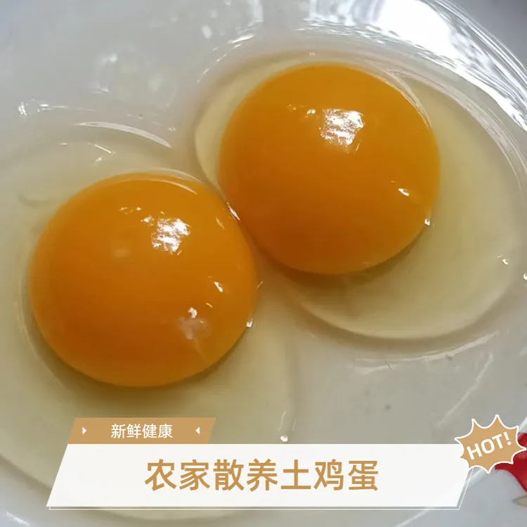 【农家散养土鸡蛋】自然玉米黄颜色蛋黄紧实蛋清粘稠新鲜30枚/50枚