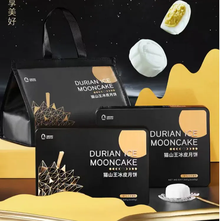 猫山王榴莲冰皮月饼匠心软糯Q弹一口爆浆满口流心进口榴香