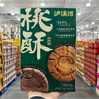 【保质期至25.10.7】开某客同款 泸溪河桃酥720g*1盒