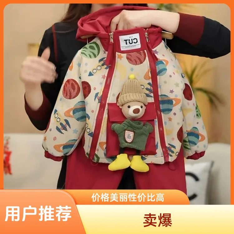 冬季女洋气女童加绒韩版卡通冲锋衣婴儿儿童套装小童加厚卡通