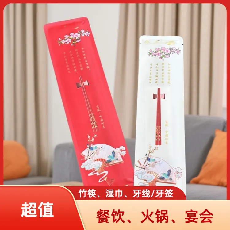 100套古风餐饮一次性三件套竹筷子包火锅烧烤龙虾餐具包套装