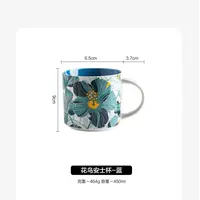 海草蓝色陶瓷马克杯