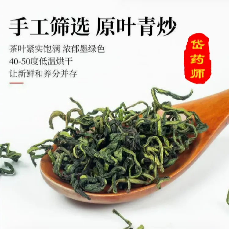 【集团补贴】蒲公英茶泡水清蒲公英干货100克罐装非黄芪搭配枸杞