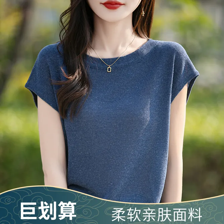 哥弟阿玛施正品2025夏季新款亚麻圆领包肩袖针织衫女薄款百搭T恤