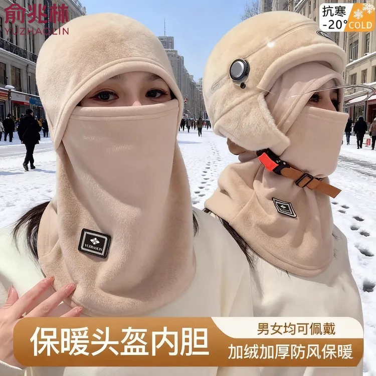 冬季保暖头套女骑行电动车防风防寒面罩头盔内胆滑雪围脖一体帽子