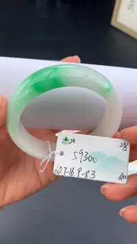 【闪购商品】翡翠手镯未镶嵌女神节#送礼#，下单联系客服核对地址~
