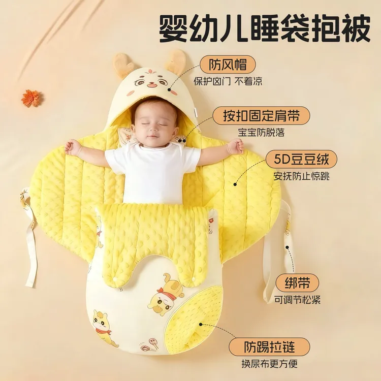 新生儿0-12个月防惊跳睡袋0夜醒防踢被母胎级安抚加厚豆豆绒抱被