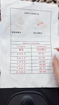 【闪购商品】石英质玉手镯未镶嵌1111
