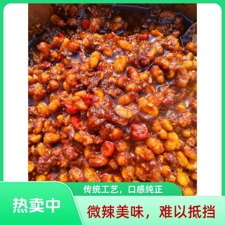 童年的味道-酱豆子