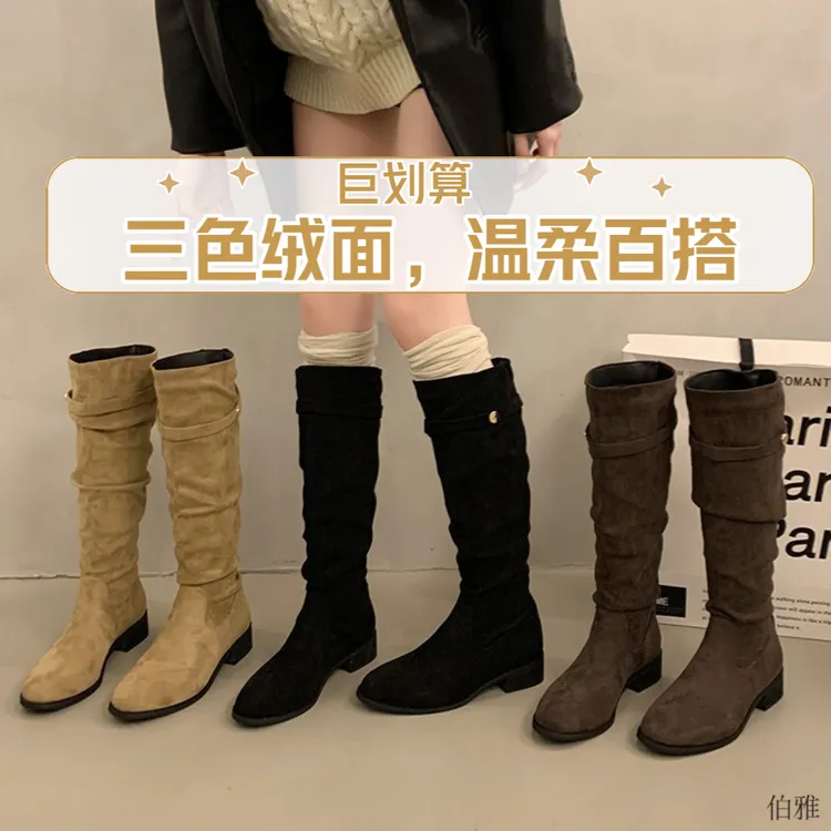 不过膝卡其色堆堆靴高筒骑士靴女鞋新款秋冬季褶皱显瘦长筒长靴子