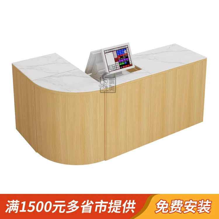 便利店收银台柜台新款小型超市店铺货架烟柜厂家转角前台网红吧台