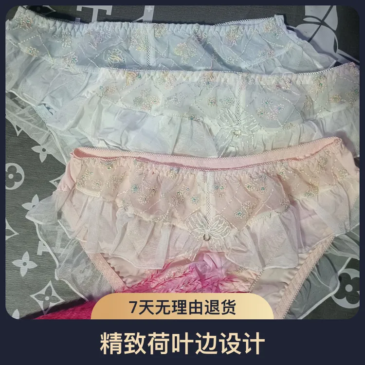 新款日系清新男士内裤柔软舒适荷叶边青年高品质低腰三角短裤