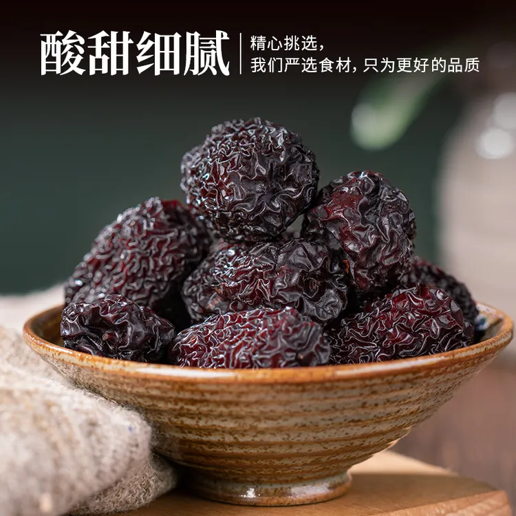 紫晶枣黑枣大乌枣特产零食红枣干吃休闲小吃零食
