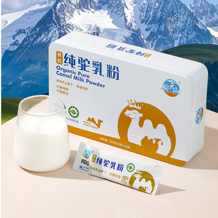 驼天山新疆双有机低GI认证纯驼乳粉300g一盒(15g*20条)
