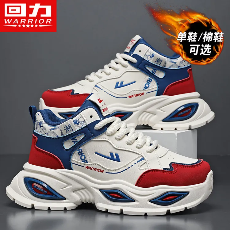 回力明星同款运动鞋子男款冬季新款老爹鞋厚底增高情侣时尚休闲鞋