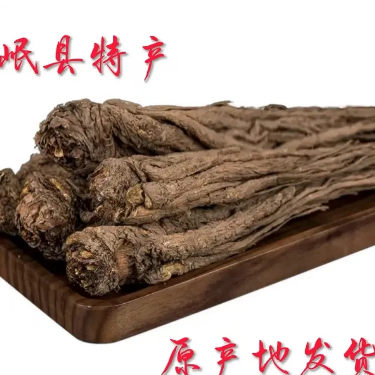 岷县当归特级正品没有硫磺熏蒸搭配党参黄芪泡水炖汤