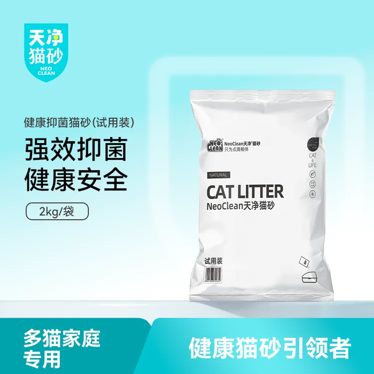 NEO天净健康抑菌除臭微木薯猫砂低尘家用豆腐混合砂多猫家庭