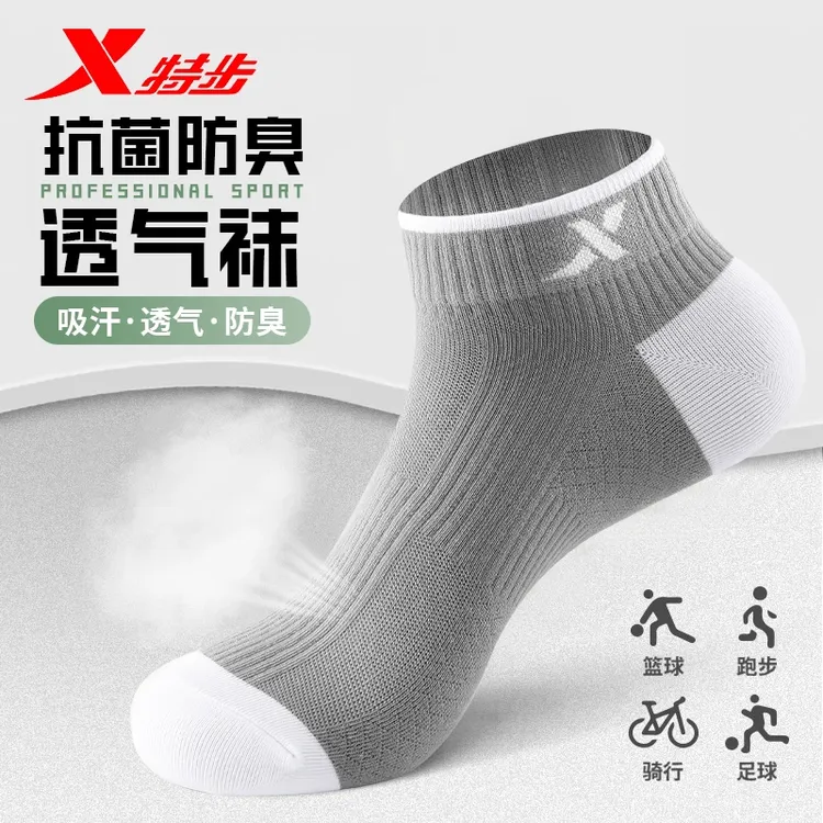 XTEP/特步男士运动袜子夏季透气薄款短袜学生吸汗抗菌防臭跑步袜