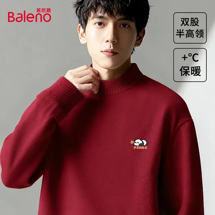 班尼路酒红色毛衣男2025秋冬季美式复古加厚打底衫修身百搭上衣B