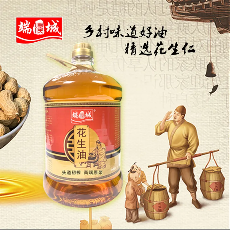 端溪城桶装花生油【5L/9.2斤】压榨工艺地道营养纯正浓香5L食用油