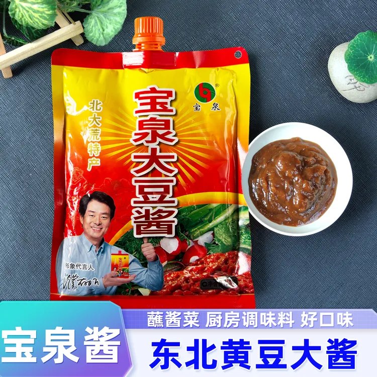 东北大酱宝泉黄豆酱500克农家大豆酱蘸酱菜农家豆瓣酱纯大豆酱