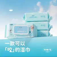 保湿型面巾透气亲肤婴幼儿湿巾纸