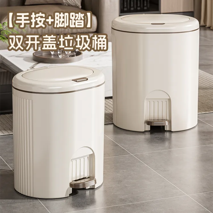 大号脚踏式垃圾桶家用厕所专用新款卫生间带盖脚踩防臭厨房客厅桶