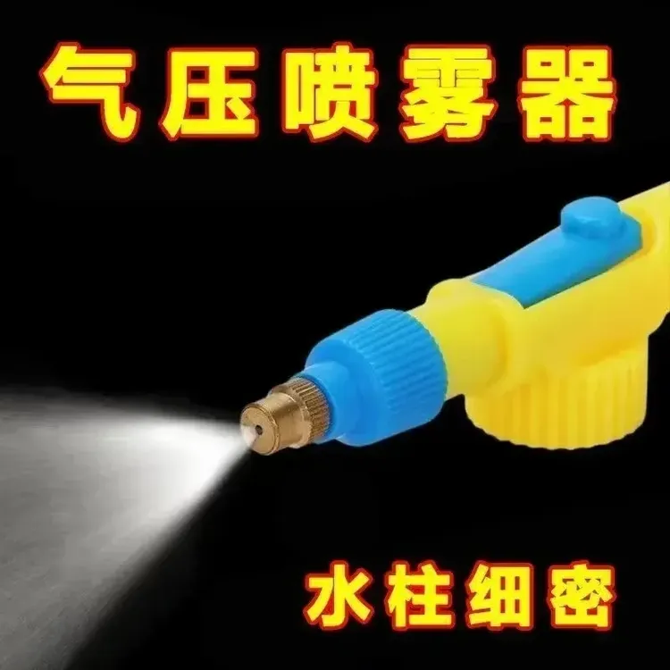 【4·5抢】农专用喷头喷雾器家用浇花打药消毒大号户外气压式喷头商品图