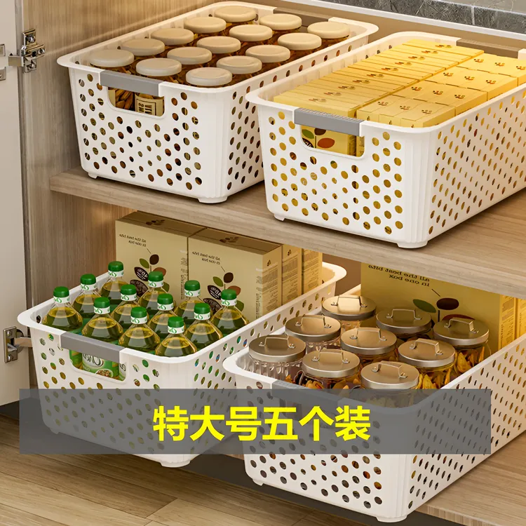 【拍一发五】家用特大号桌面收纳筐厨房镂空零食玩具衣服杂物收纳篮