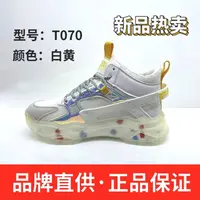【高端定制】新款战狼F3机甲变色龙二代慢跑鞋T070