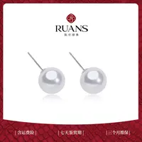 【阮仕珍珠】阮仕晨曦系列 G18K金海水珍珠耳饰 11-12mm 