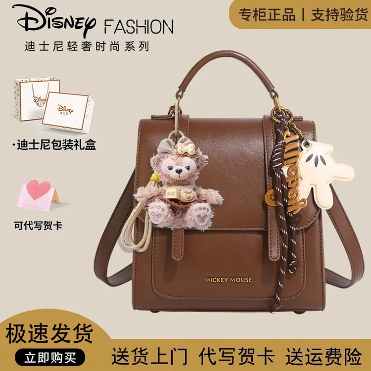 迪士尼双肩包女2025新款大容量大学生通勤学院风背包闺蜜生日礼物