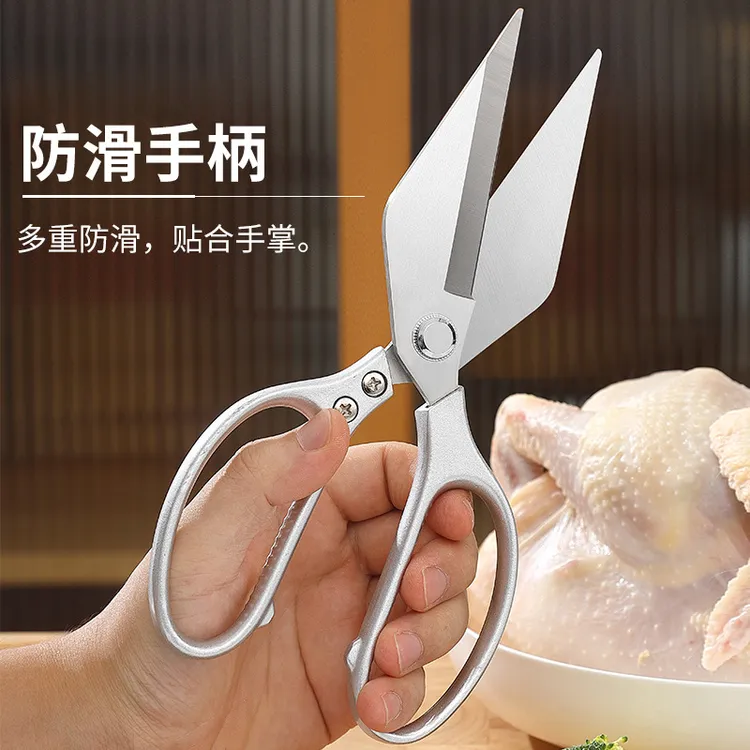 大剪头刀省力不锈钢厨房专用鸡骨剪家用多功能杀鱼剪鸡骨烤肉食物