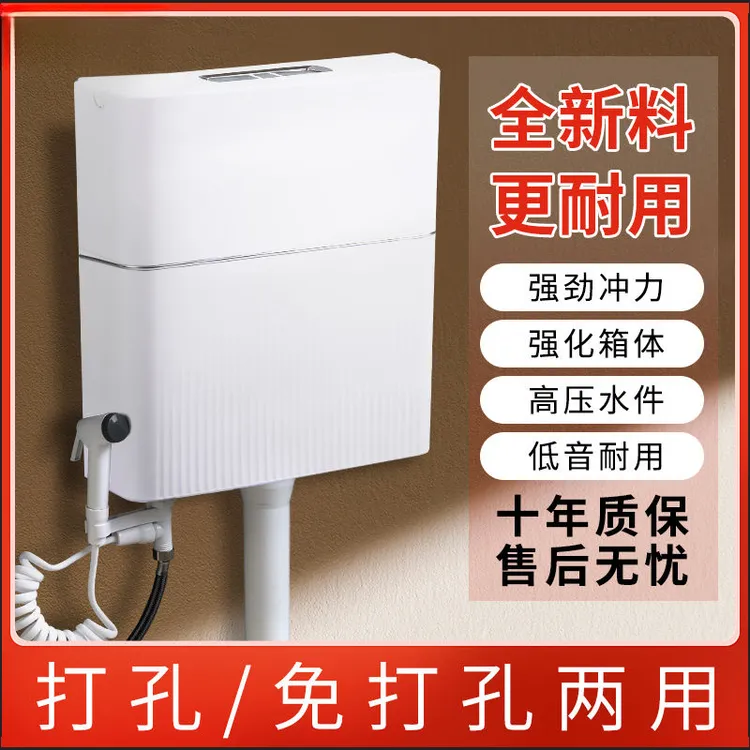 JOXOMW家用加厚静音冲水箱卫生间挂墙式节能高压冲水箱免打孔水箱
