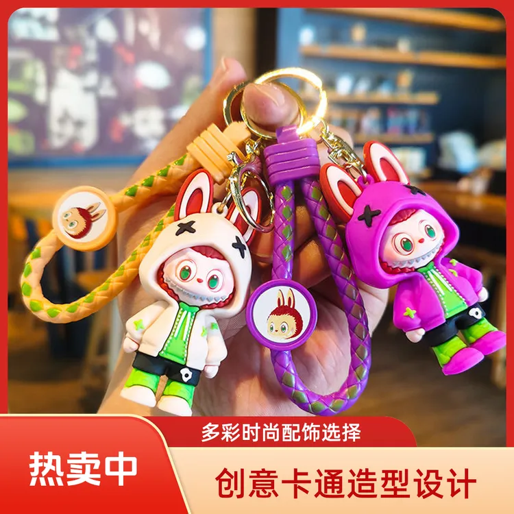 新款创意labu龅牙仔钥匙扣卡通可爱挂件钥匙链拉布布学生书包