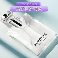 大吉岭茶香水清新自然持久留香适合清爽淡雅茶香淡香