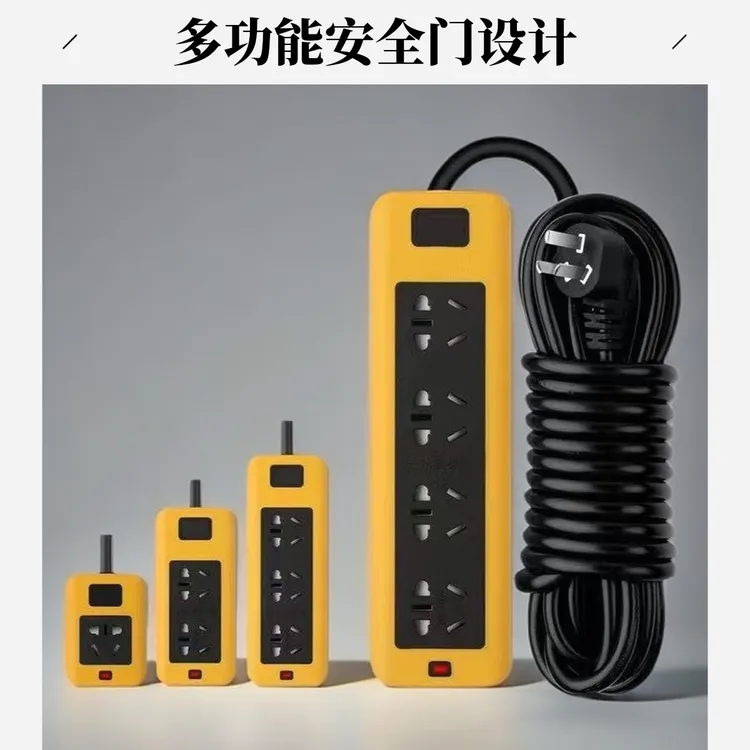 6000W大功率插座10A/16A插线板工程带线插排空调热水器电磁炉专用