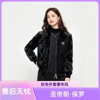  【圣帝朗保罗】男女同款私人定制高档冬季翻领外套#XF08