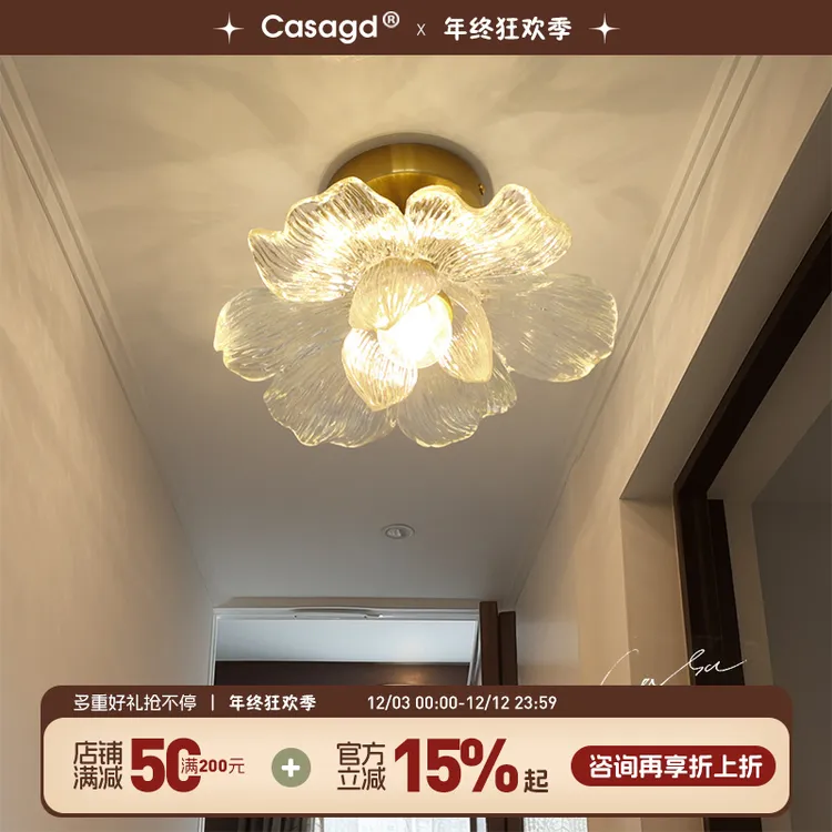 CASAGD法式复古花瓣过道灯走廊阳台灯楼梯衣帽间入户玄关灯