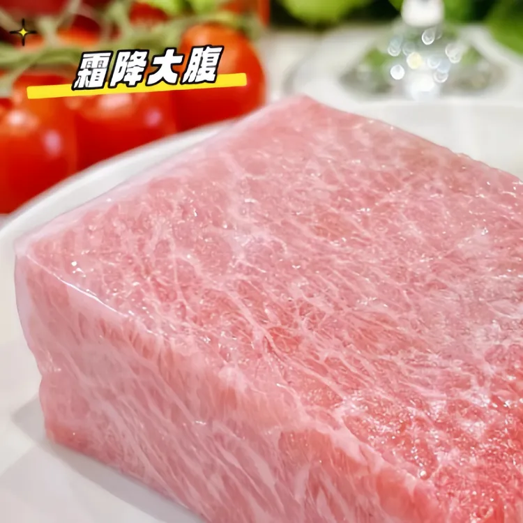 深海金枪鱼金枪鱼肉金枪鱼刺身大腹料理西班牙进口刺身级顺丰包邮