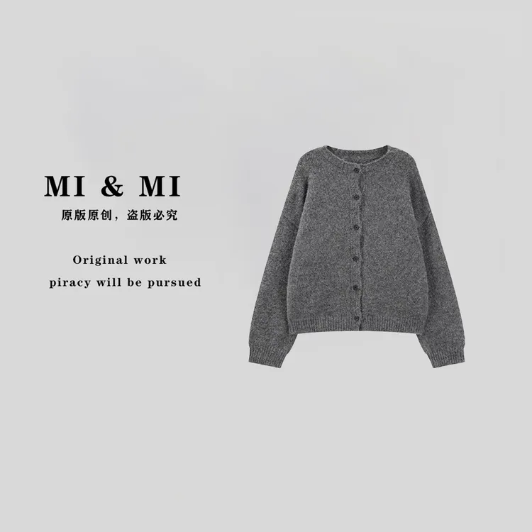 【米米私服】羊驼毛 极简软糯感慵懒圆领纯色毛衣外套 2502-278