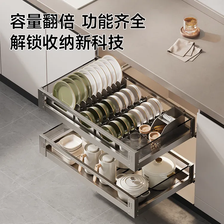  百悍拉篮厨房橱柜碗篮双层抽屉式调味料拉篮304不锈钢内置碗碟架