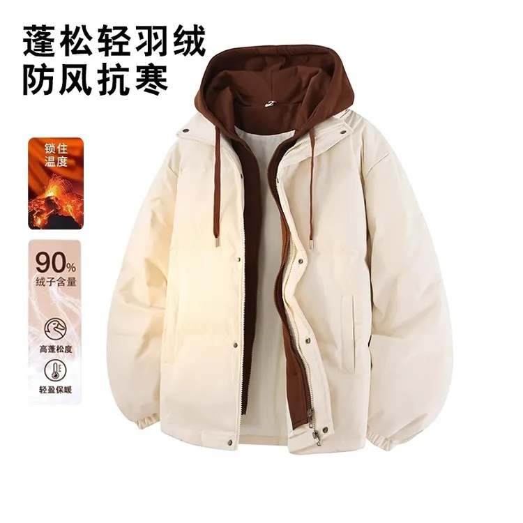 仓石一树假两件纯色羽绒服男士冬季保暖加绒加厚百搭连帽冲锋外套