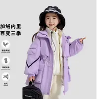 WJY 375新款中大童儿童外套