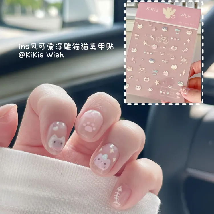 小红书同款ins风可爱浮雕猫咪美甲贴手帐贴指甲贴背胶贴diy贴纸